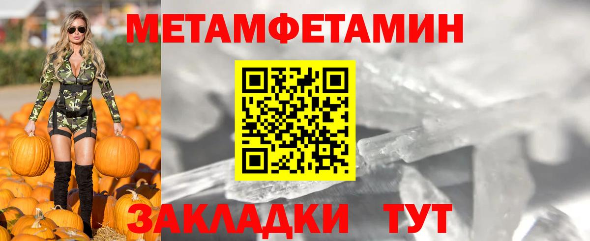 Amphetamine 97% Лесозаводск