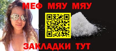 первитин Канаш
