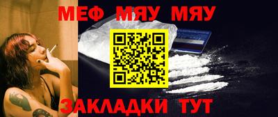 мефедрон мука Камышлов