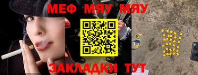 COCAINE Ирбит