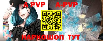 первитин Канаш