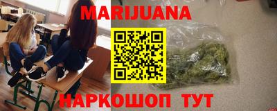 мефедрон мука Камышлов