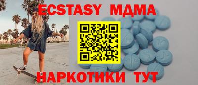 мефедрон мука Камышлов