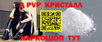 сатива Кандалакша