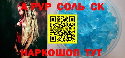 первитин Канаш