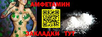 сатива Кандалакша