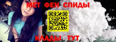 первитин Канаш