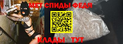 мефедрон мука Камышлов