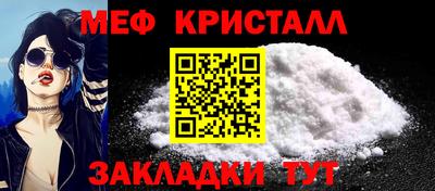 первитин Канаш