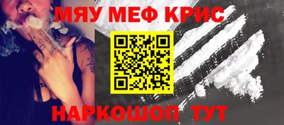 первитин Канаш