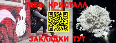 первитин Канаш