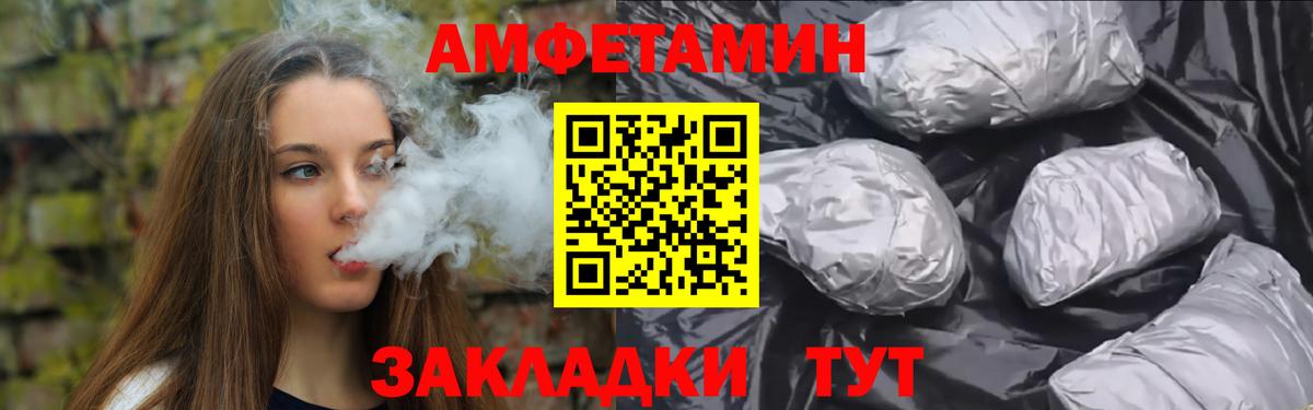 Метамфетамин Methamphetamine Лесозаводск