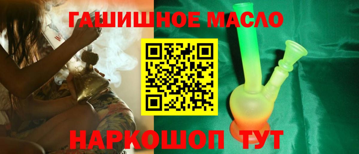 ТГК вейп  Вход с VPN  Лесозаводск  blacksprut как войти  Дистиллят ТГК вейп с тгк 