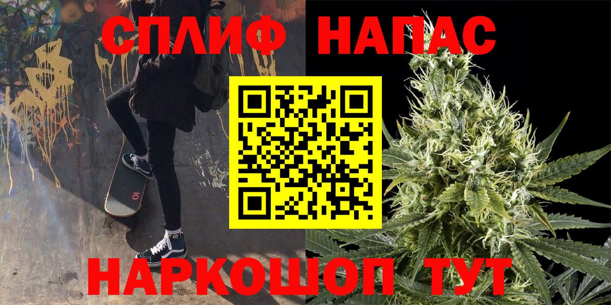 МАРИХУАНА SATIVA & INDICA  Канабис AK-47  Бошки Шишки VHQ  Лесозаводск  Вход с VPN 